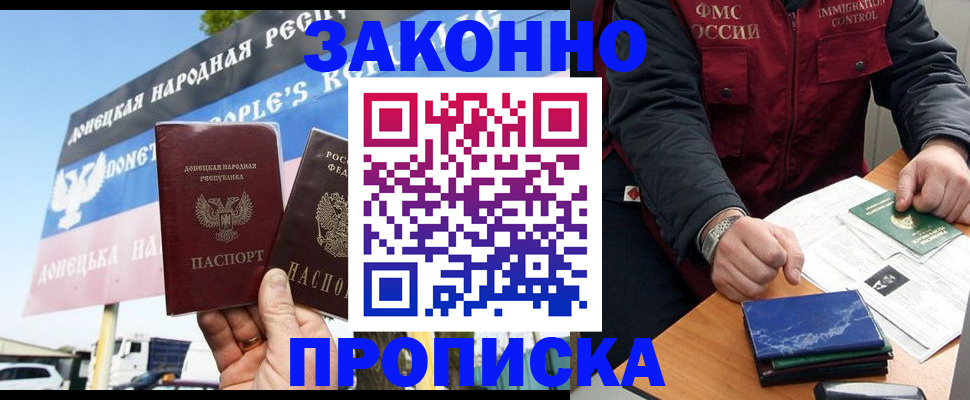 регистрация для дет. сада в ХМАО