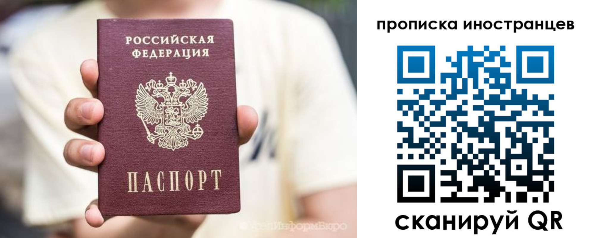 временная регистрация в ХМАО