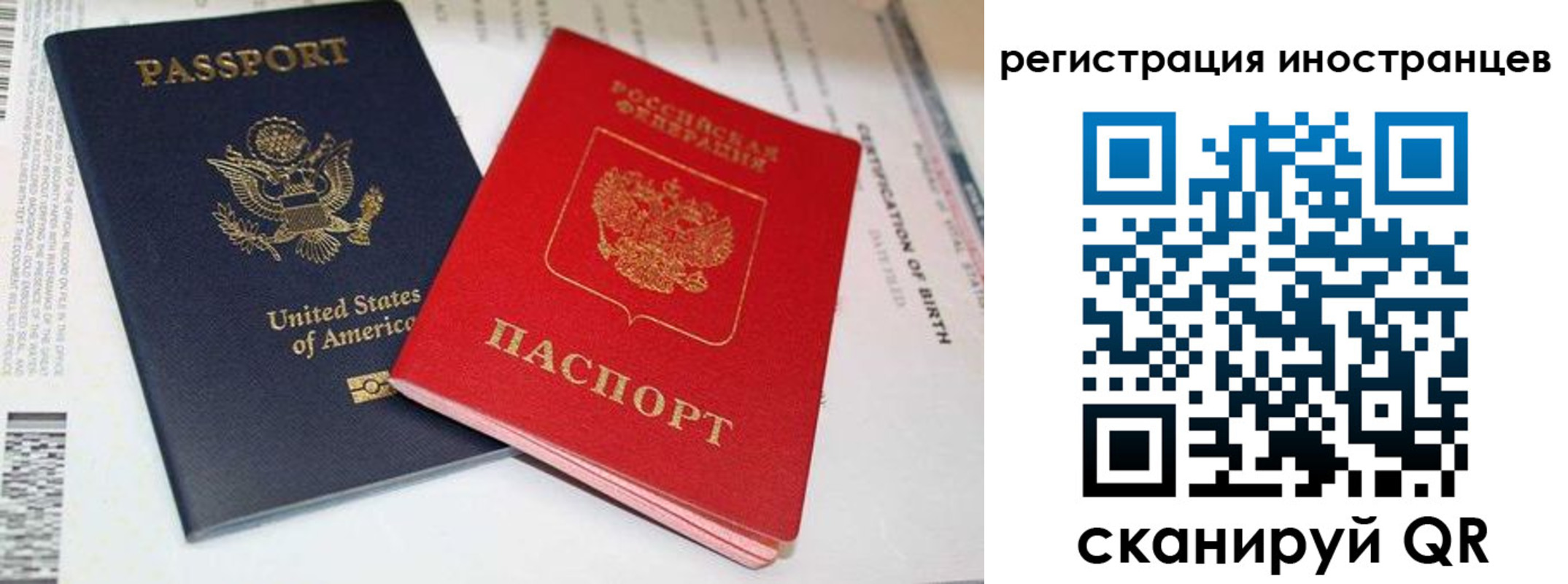 регистрация для дет. сада в ХМАО