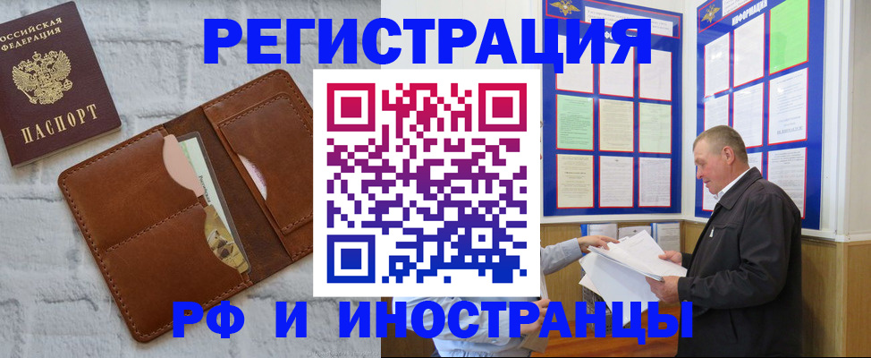найти адрес прописки в ХМАО