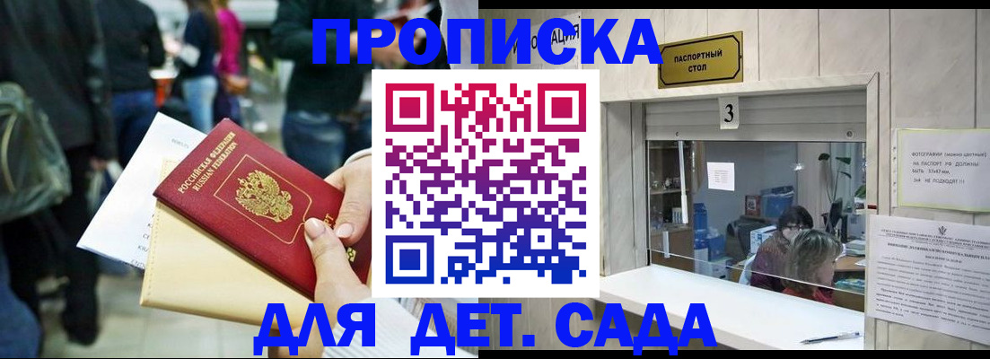 регистрация в ХМАО