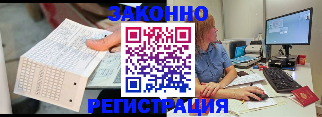 регистрация для дет. сада в ХМАО