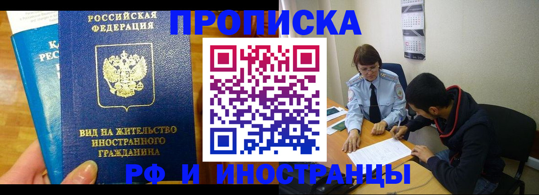 временная регистрация госуслуги в ХМАО