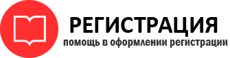 прописка в ХМАО id11463
